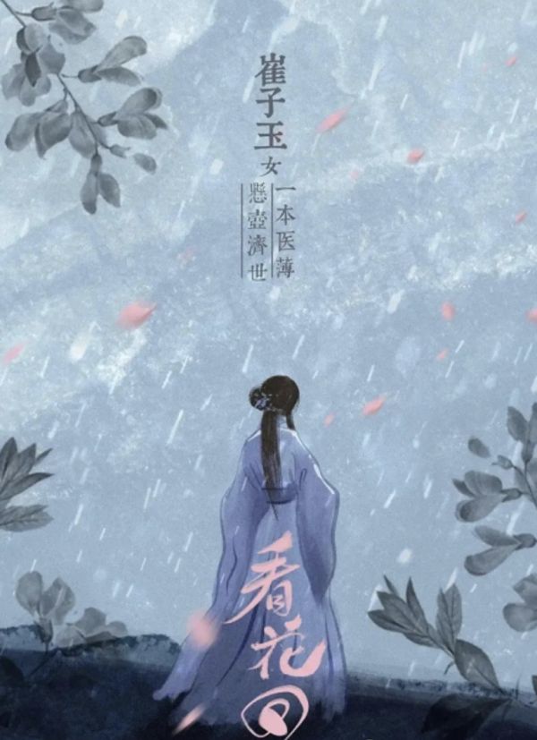 165俱乐部