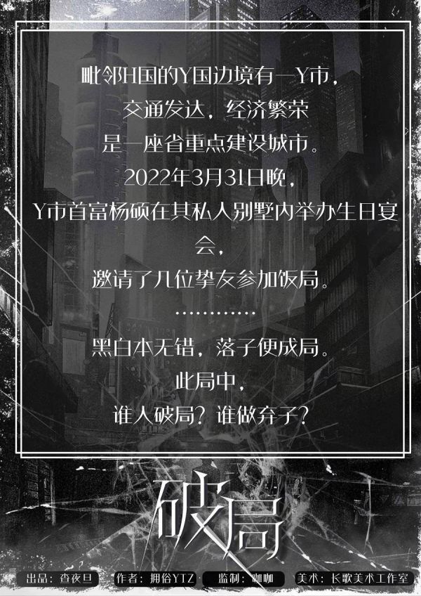 165俱乐部