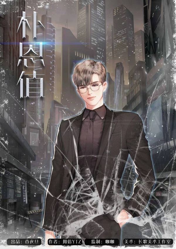 165俱乐部