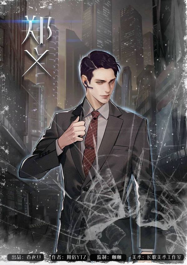 165俱乐部