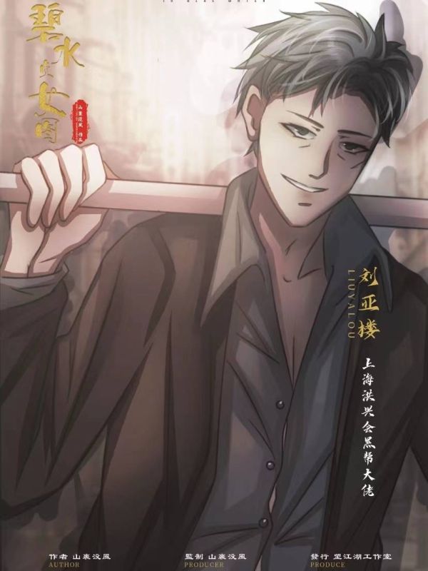 165俱乐部