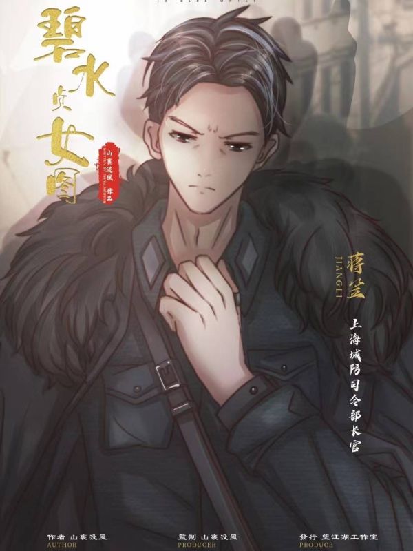 165俱乐部