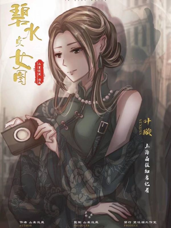 165俱乐部