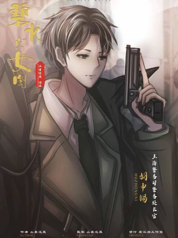 165俱乐部
