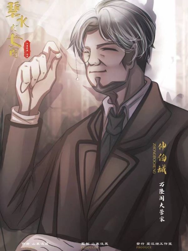 165俱乐部