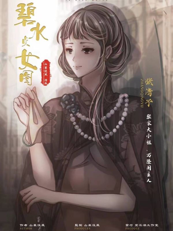 165俱乐部