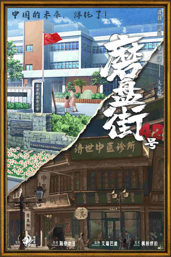 165俱乐部