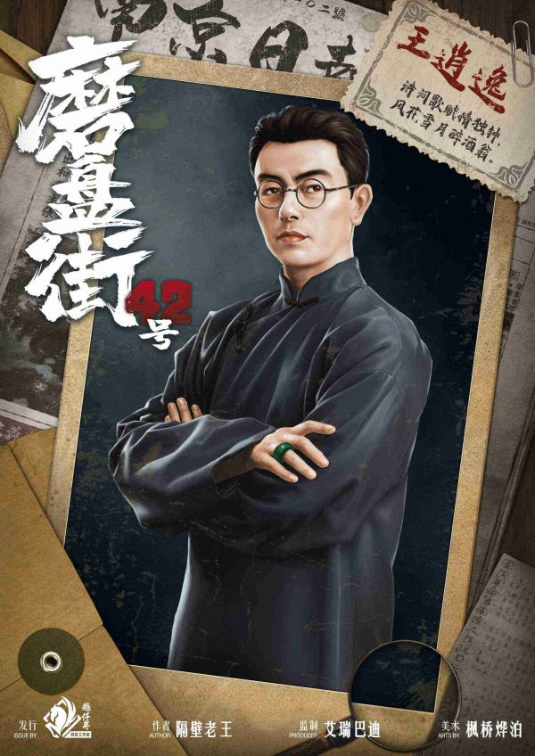 165俱乐部