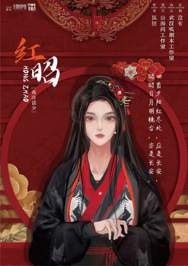 165俱乐部