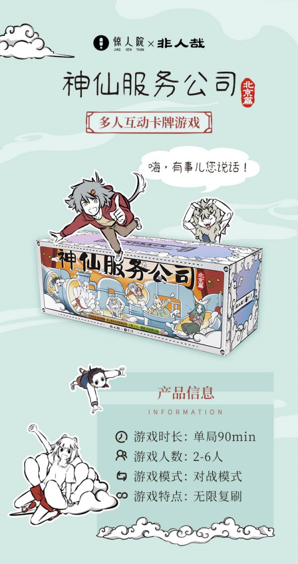 165俱乐部