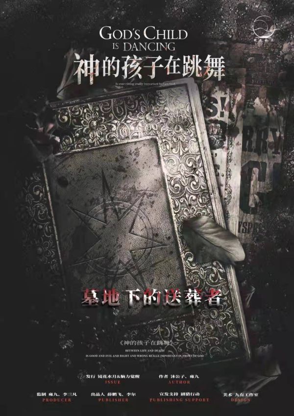 165俱乐部