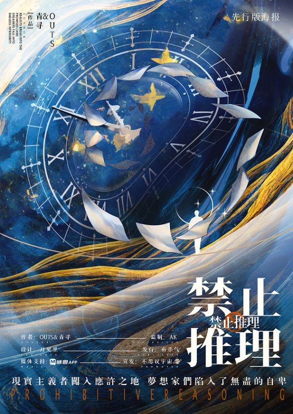 165俱乐部