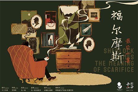 165俱乐部