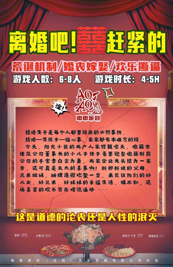 165俱乐部