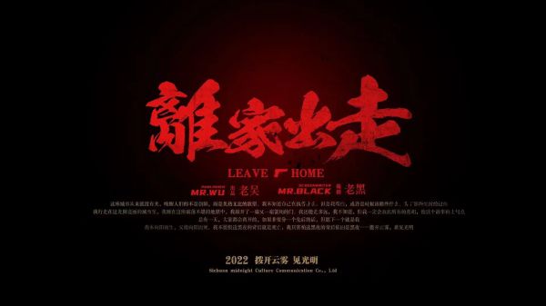 165俱乐部