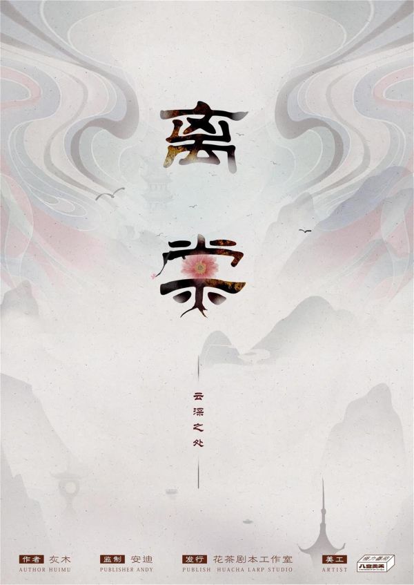 165俱乐部