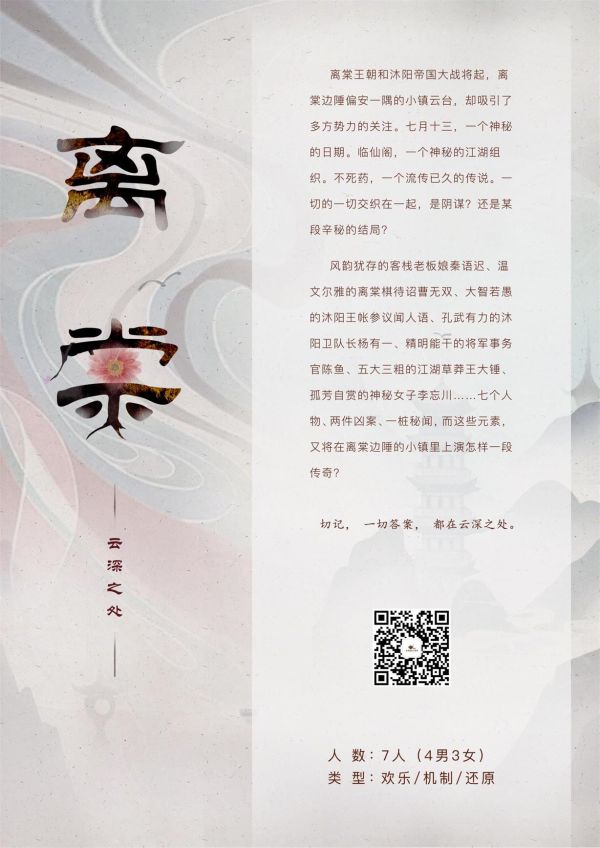 165俱乐部