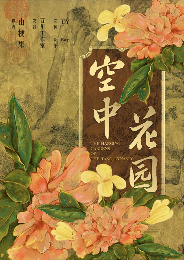 165俱乐部