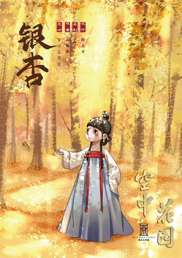 165俱乐部