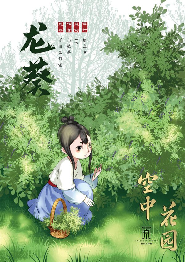 165俱乐部