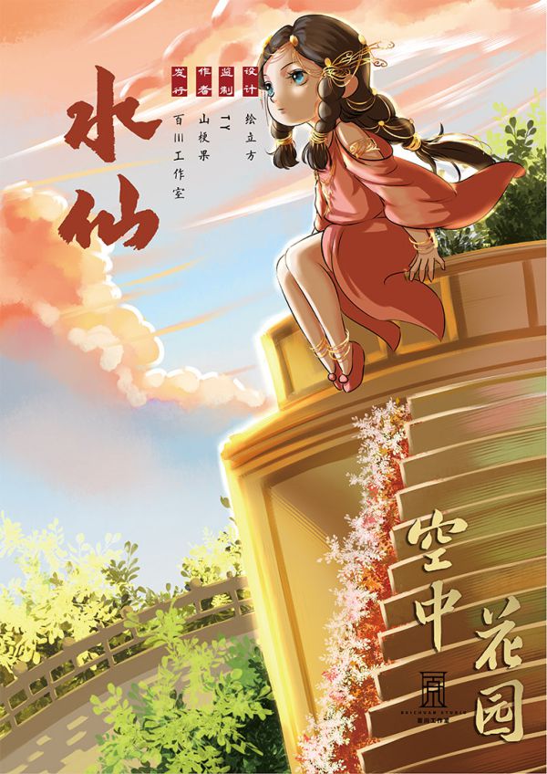 165俱乐部