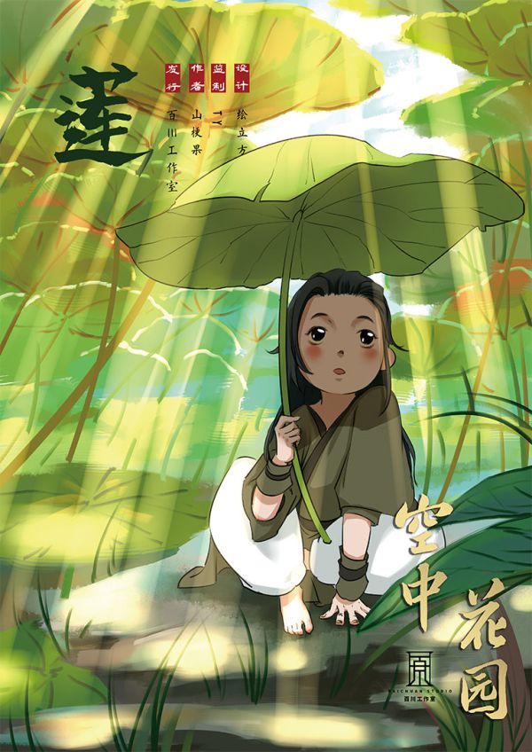 165俱乐部