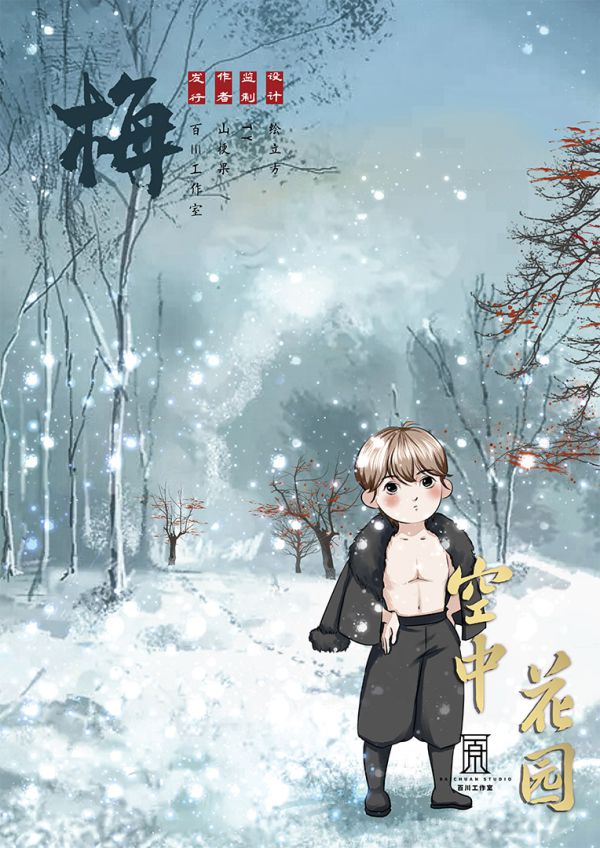 165俱乐部