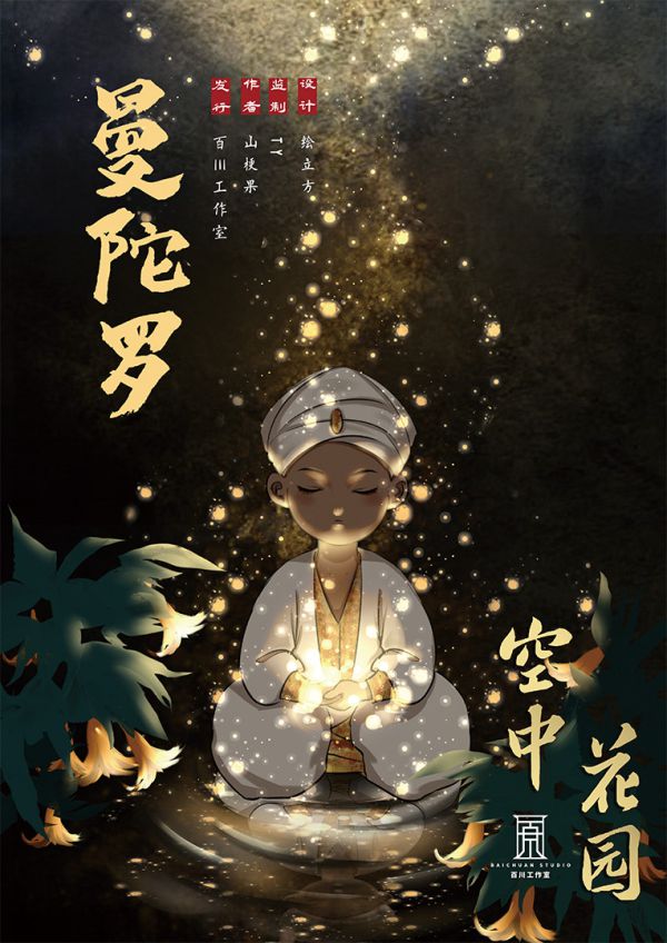 165俱乐部