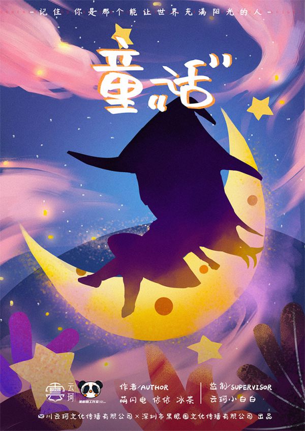 165俱乐部