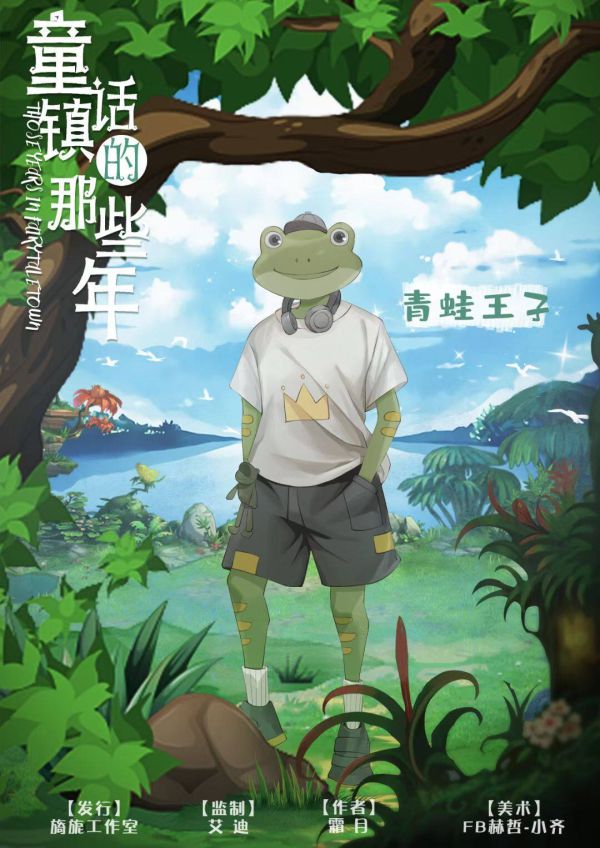 165俱乐部