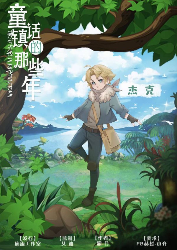 165俱乐部