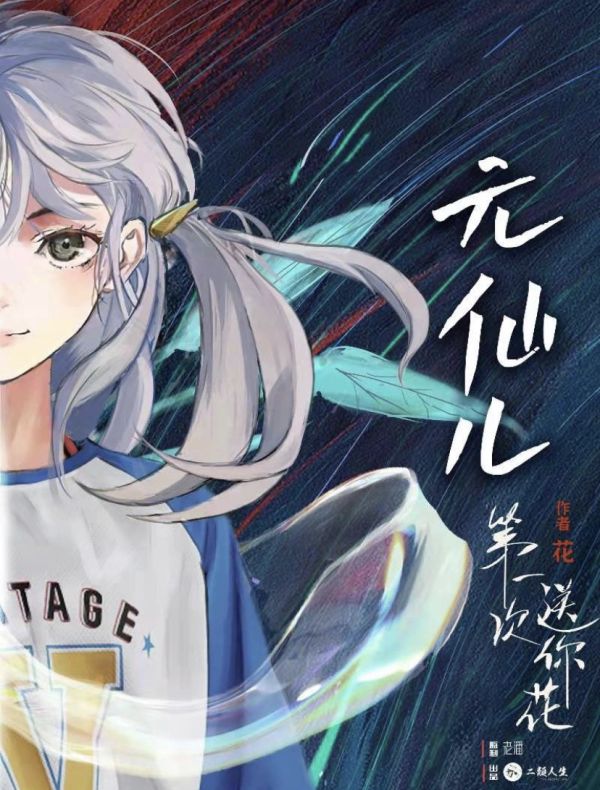 165俱乐部