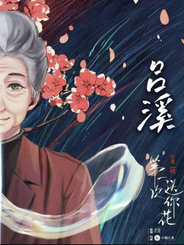 165俱乐部