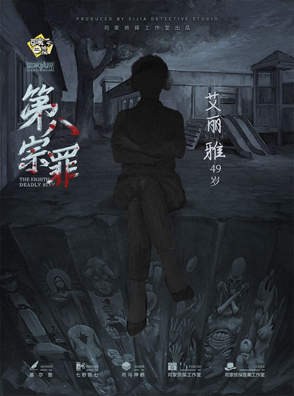 165俱乐部