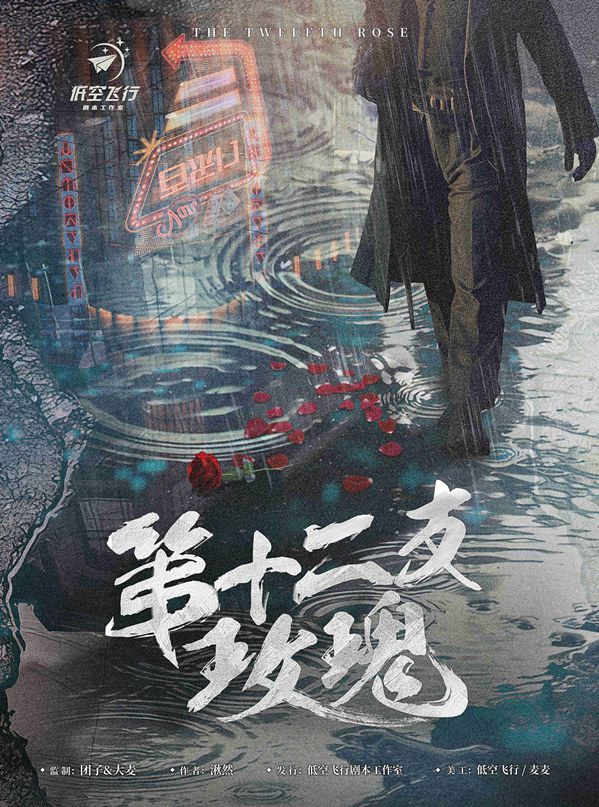 165俱乐部