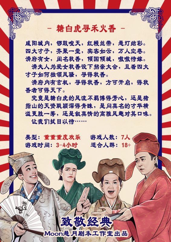 165俱乐部