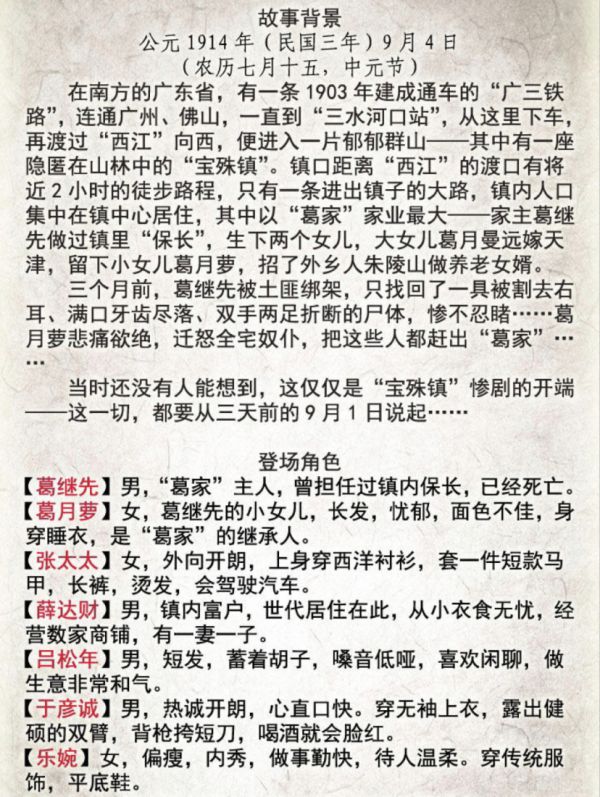 165俱乐部