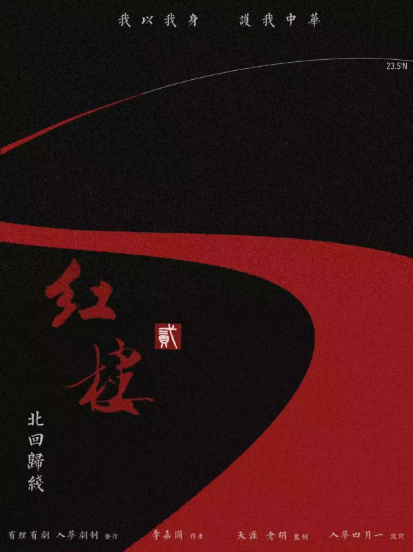 165俱乐部