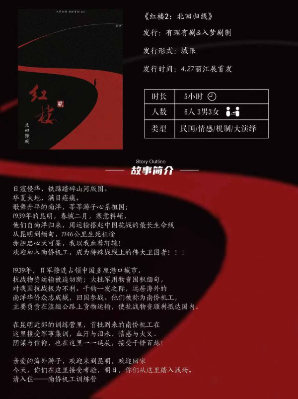 165俱乐部