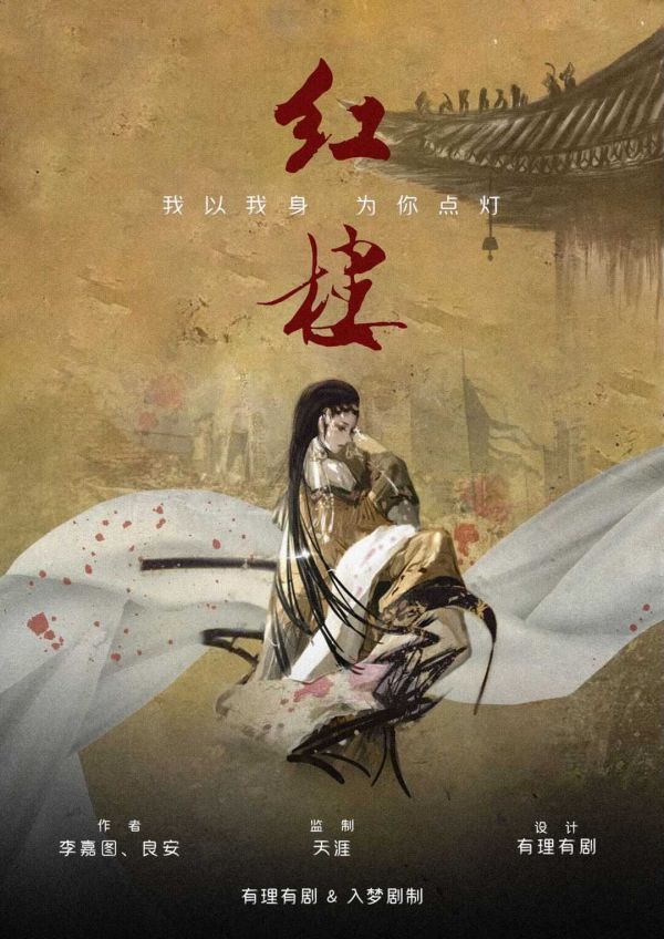 165俱乐部