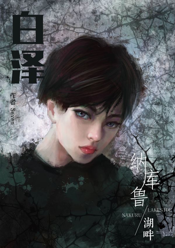 165俱乐部