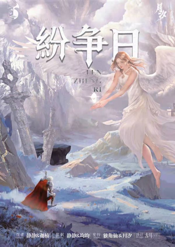 165俱乐部