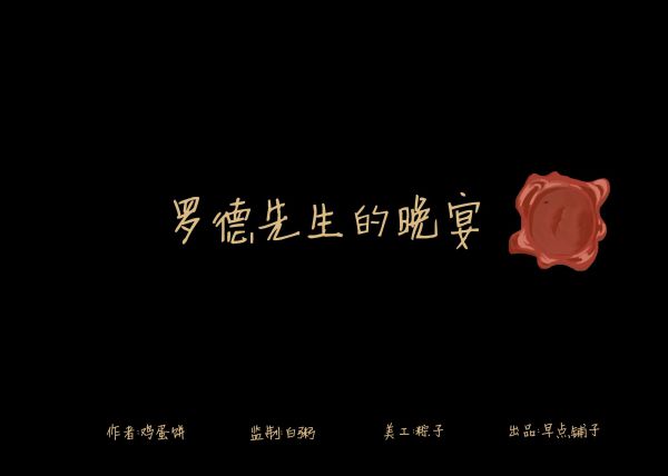 165俱乐部