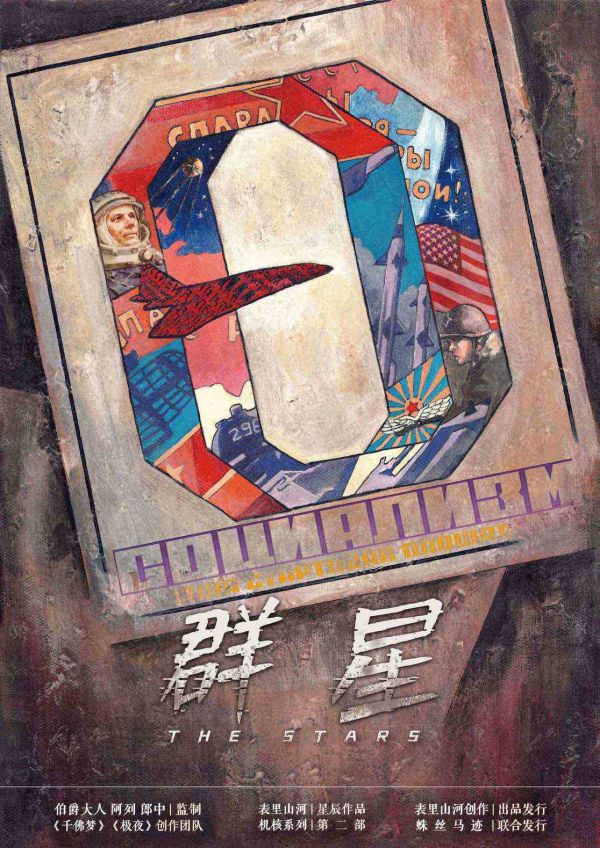 165俱乐部