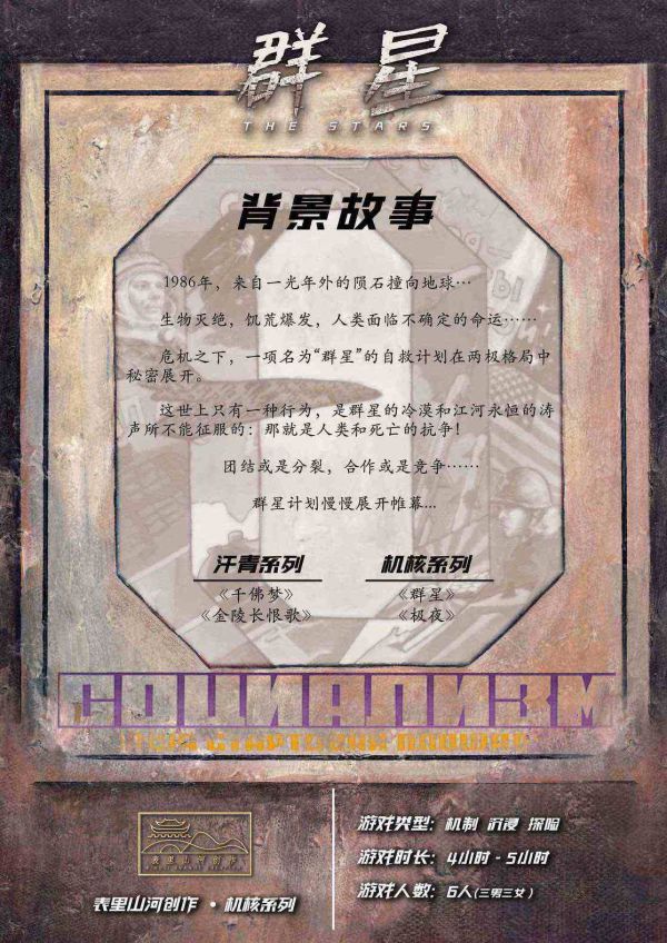 165俱乐部