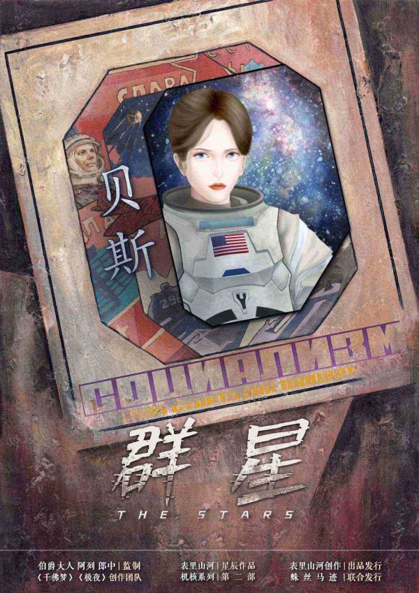 165俱乐部