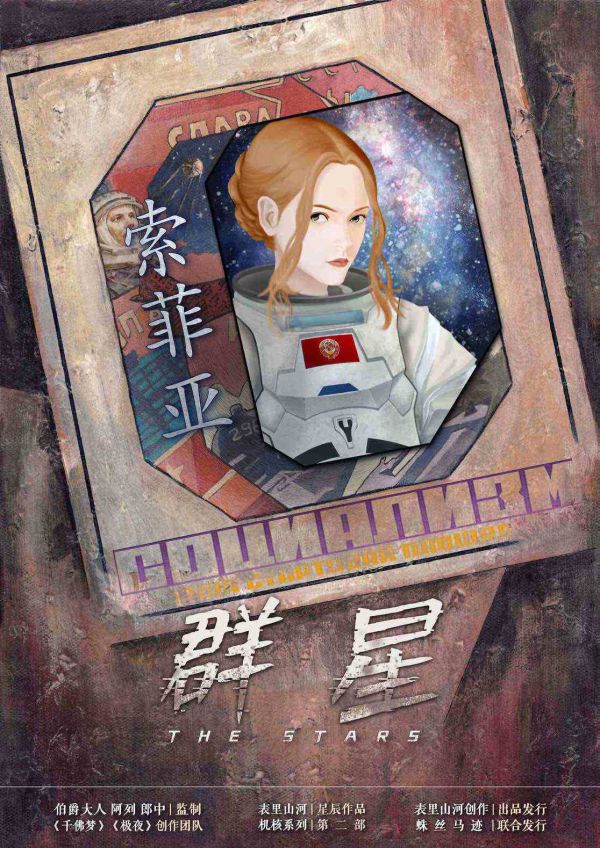 165俱乐部