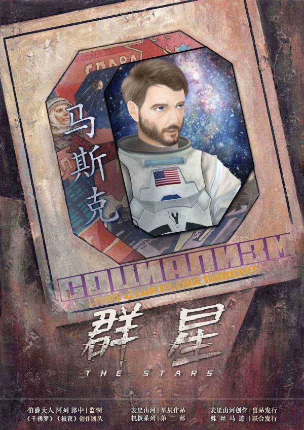 165俱乐部