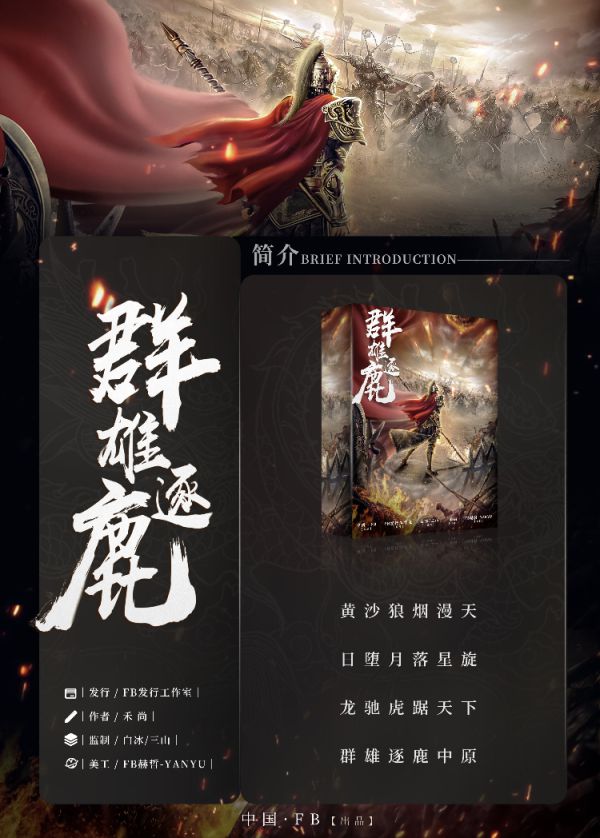 165俱乐部