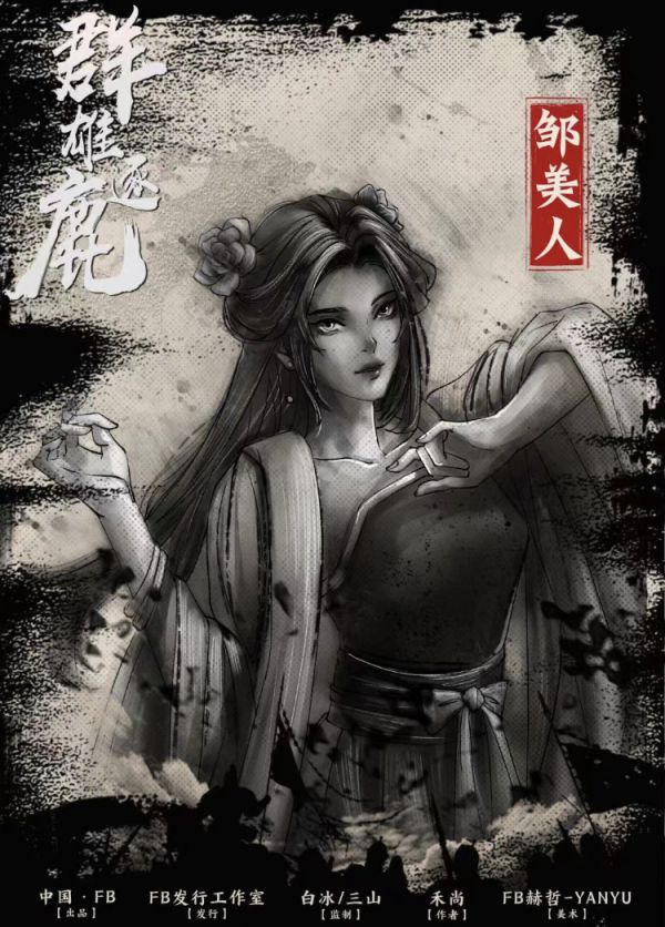 165俱乐部